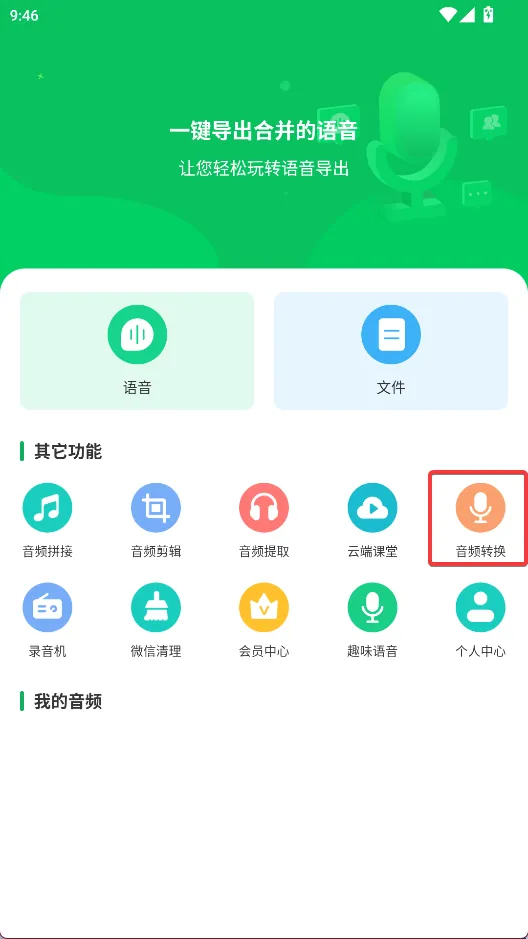 ��Ƶ�ϲ�����2026���ذ�װ