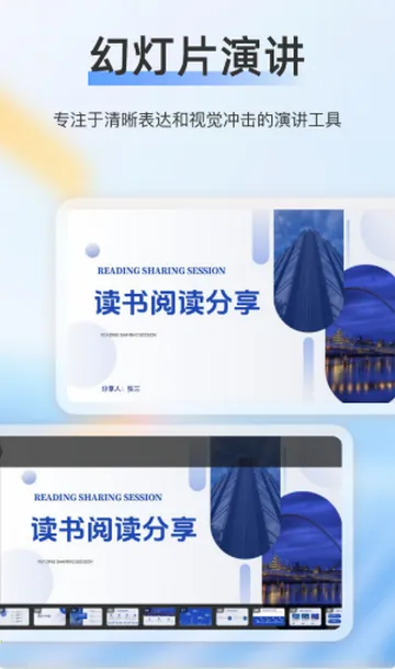 ��ѿpptģ2026�ٷ����°汾