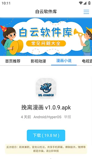 ����������2026���°汾