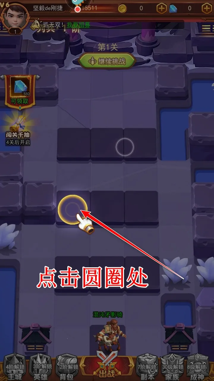 ��ѧ԰ս�Ͱ�׿���ֻ���