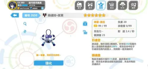 ����ѧ԰22026�ٷ�����