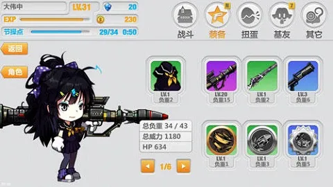 ����ѧ԰22026�ٷ�����