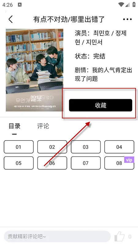 ��Ȧ����2026���ذ�װ