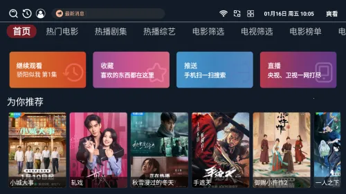 ˬ��TV2026�ٷ�����