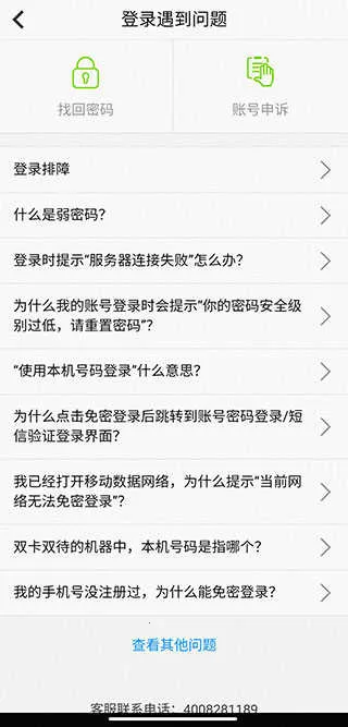 ����������ҵ�����ֻ���