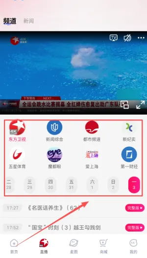 BesTV2026�ٷ�����