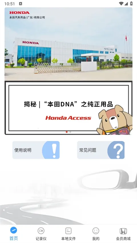 DVR Link2026�ٷ�����