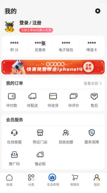 同城酒库送货上门 同城酒库送货上门