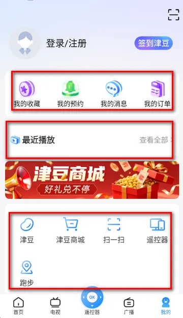 ���Ӵ����㲥�ֻ���