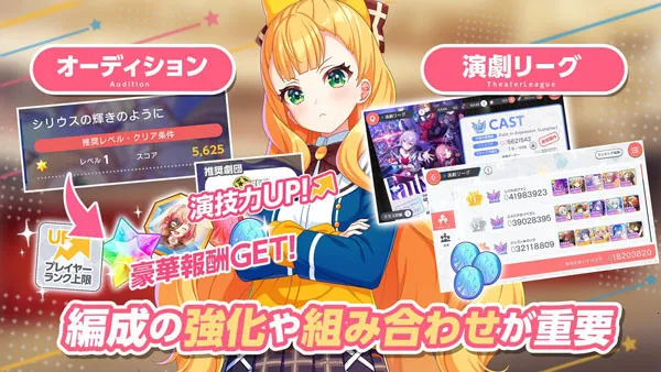 World Dai Star ����������