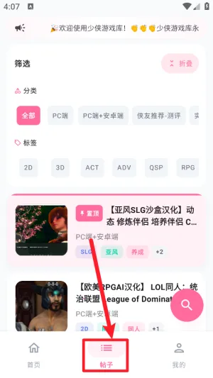 ������Ϸ��