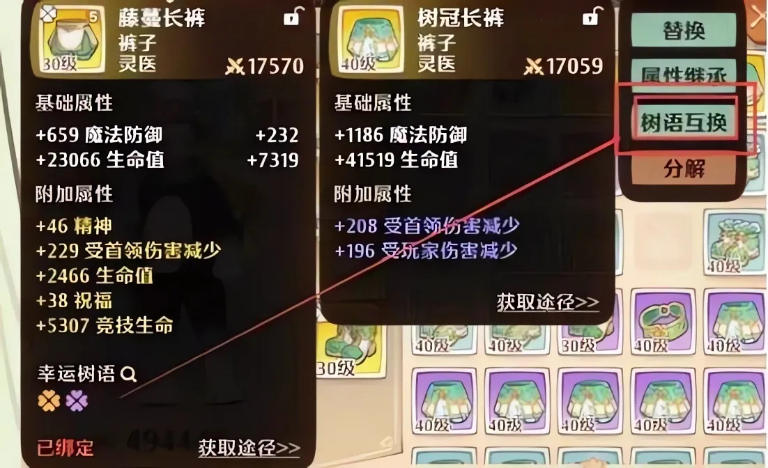 ������֮��������