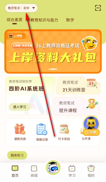 �ϰ��ܱ�����׿���ֻ���