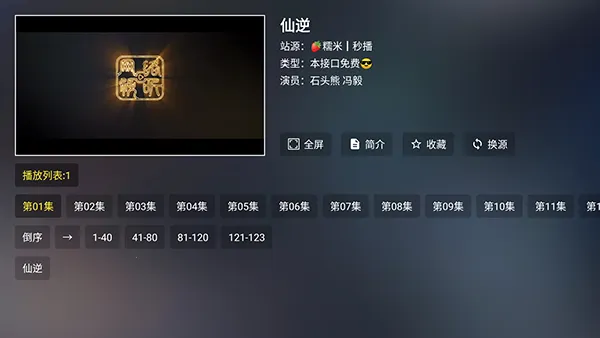 �豭�����Ӱ�