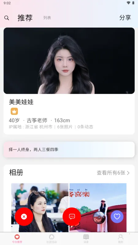 �ٰ�2026�ٷ�����