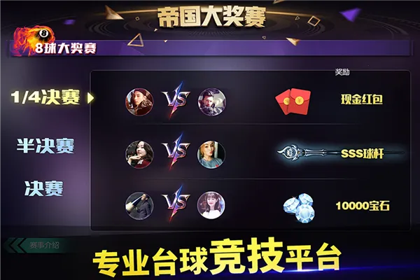 ̨������2026���ذ�װ