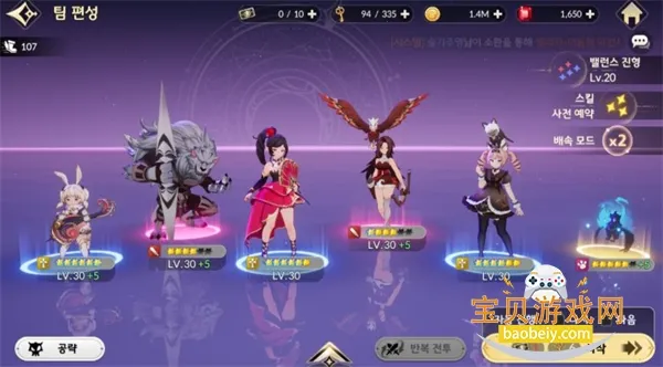 ����ʿReBIRTH��׿���ֻ���