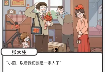 �����̸���Сΰ2026�ٷ����°汾