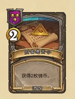 ¯ʯ��˵�Ƿ�