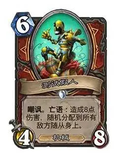 ¯ʯ��˵�Ƿ�