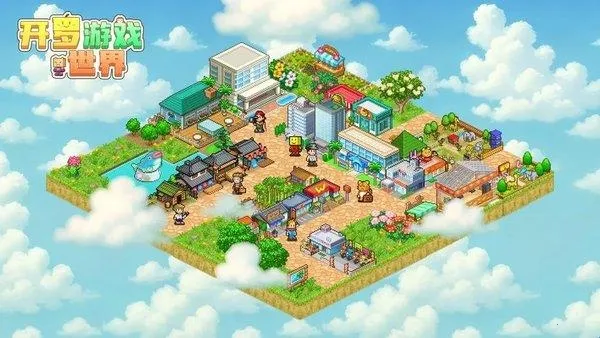 ������Ϸ����2026���ذ�װ