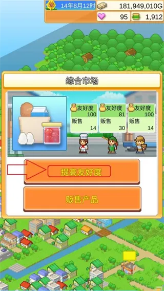 Burger Bistro Story�����ֻ���