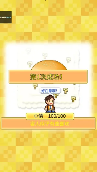 Burger Bistro Story�����ֻ���