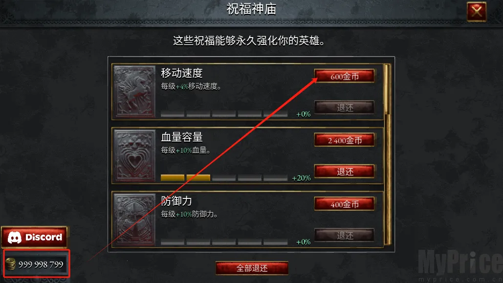 ��ʹ����mod���ײ˵����°氲װ