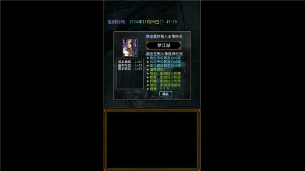 �����ӹ������Դ�޸İ�