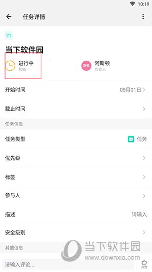 Worktile2026�ٷ�����