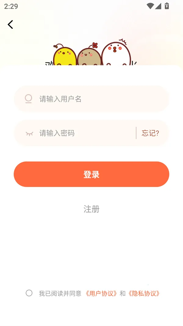 ���������������APP