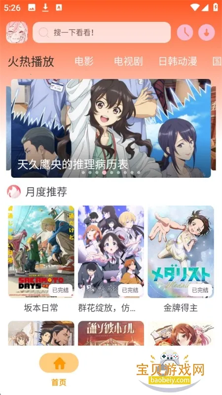 ����������Ѱ�