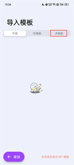 ���ǽ�ͼpro3.6.6�ƽ��