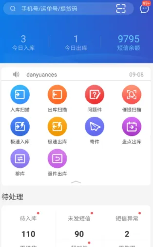 ��ݳ���2026���ذ�װ