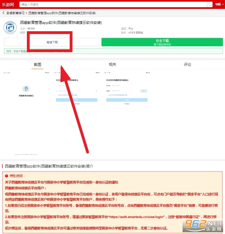 ���ؽ������������ֻ���