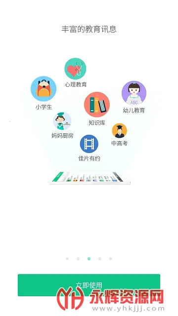 ���ؽ������������ֻ���