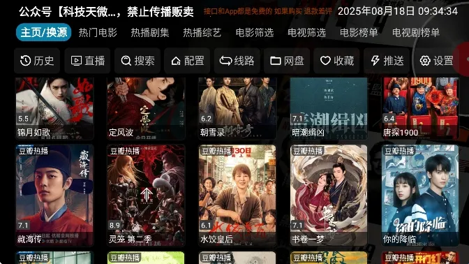 ����Ӱ���ֻ������������ذ�װ