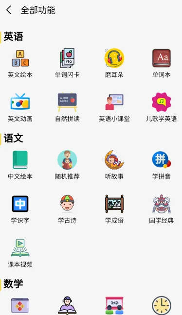 ��ߴ����2026�ٷ����°汾