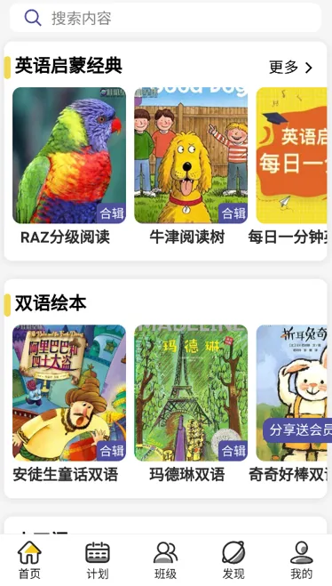 ��ߴ����2026�ٷ����°汾