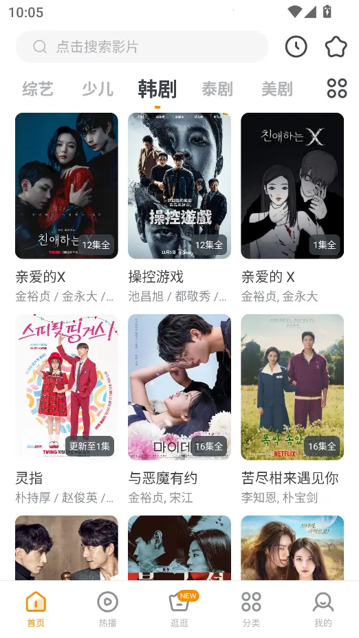 Ӱ�Ӵ�ȫ������׿���ֻ���