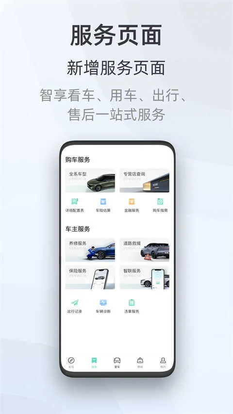 ������׿���ֻ���