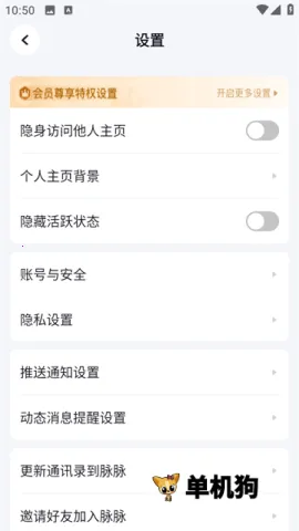 ������׿���ֻ���