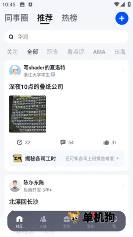 ������׿���ֻ���