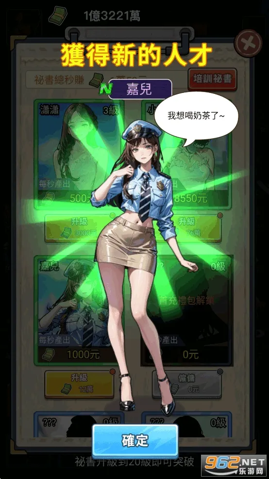 ��Ҫȥ����Ϸ