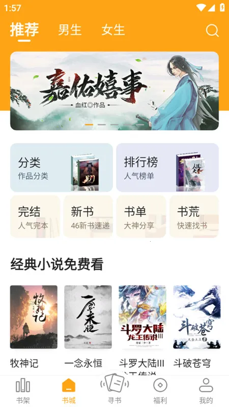 ����С˵app��׿�����°汾