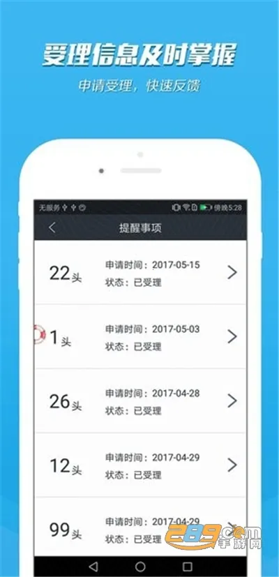 ��������ͨ2026���ذ�װ