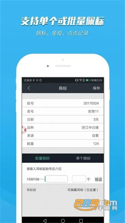 ��������ͨ2026���ذ�װ