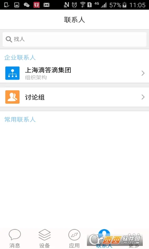 �綡��2026�ٷ�����