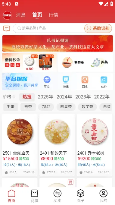 ���Ҳ�2026�ٷ�����