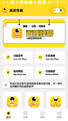 yq811���ʹ��������ֻ���